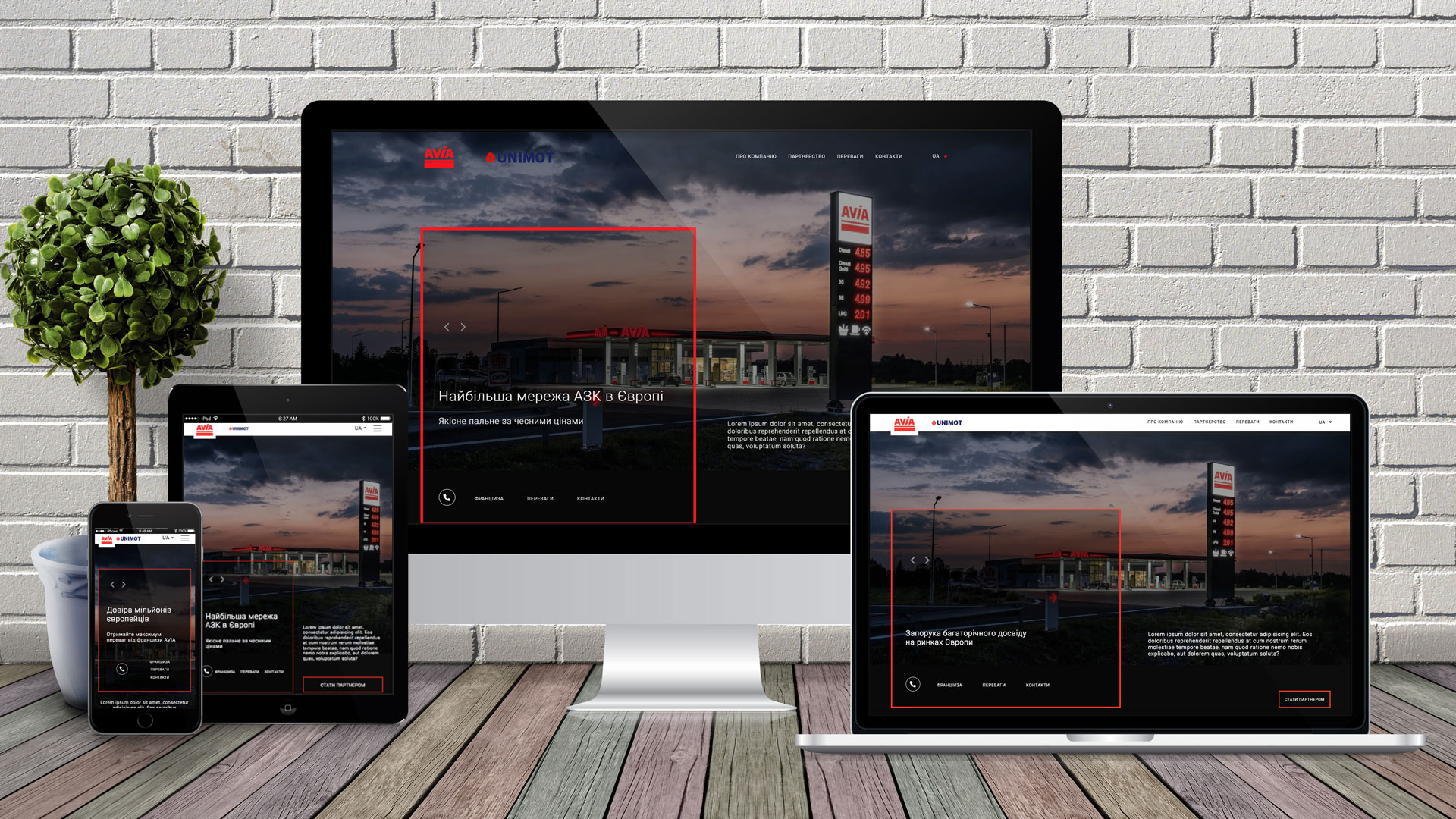 1302204_avia_mockup