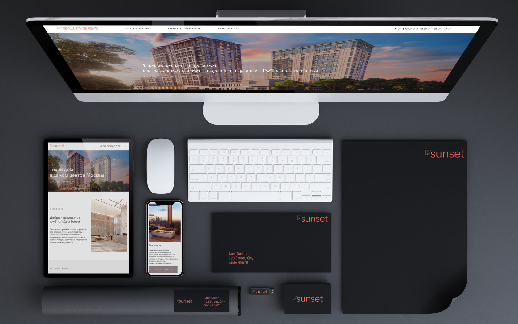 Desktop_-_8